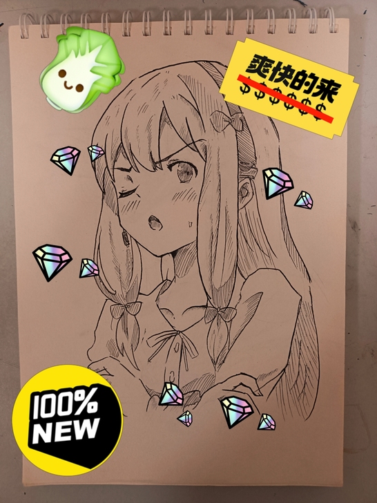 自己画的，临摹作品，不买的也看看