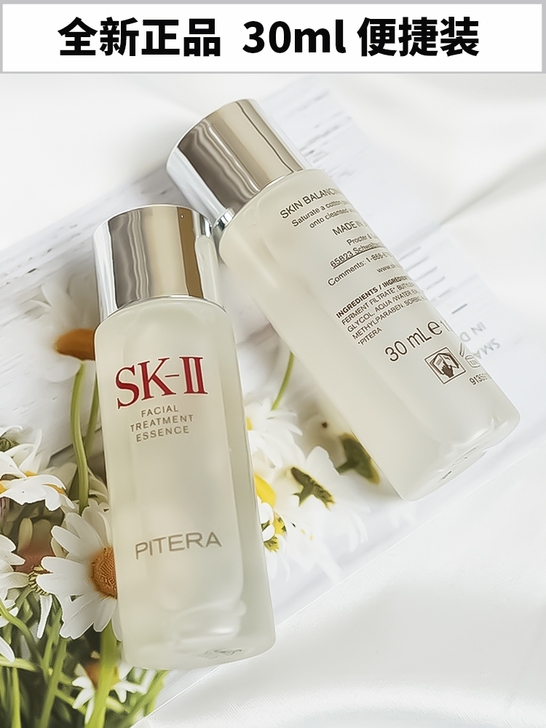 【大牌sk-ll特价处保证正品】大牌skl...