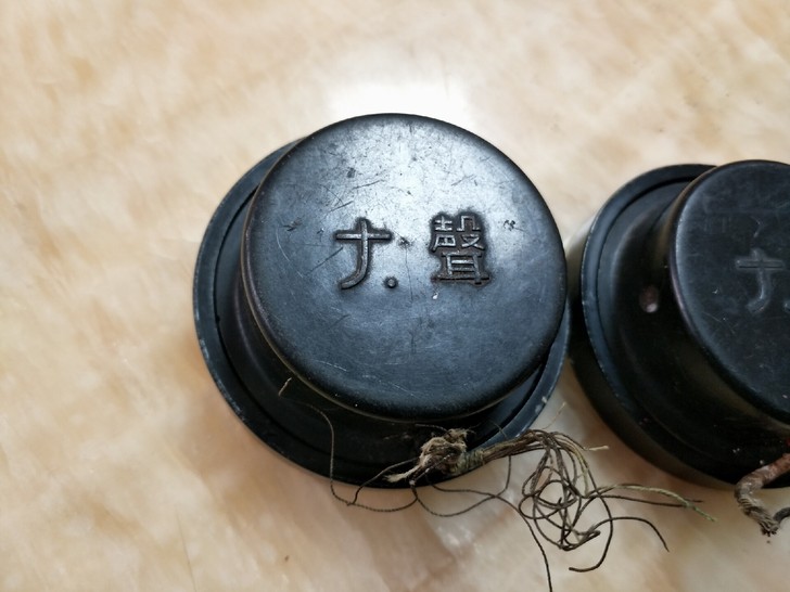 高阻耳机，北京产，解放后老货全网唯一，估计...