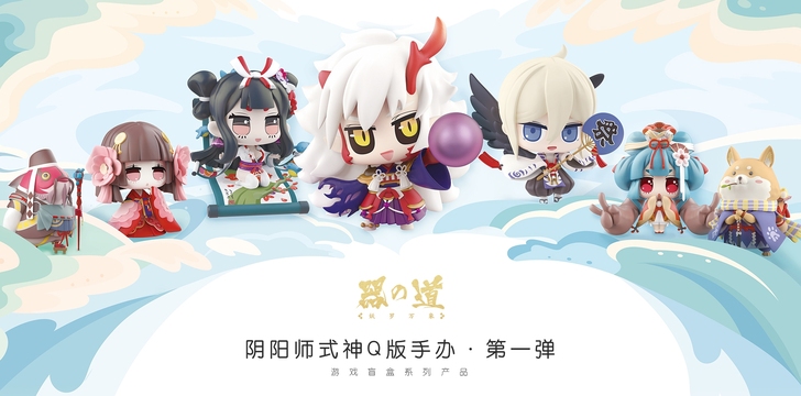 阴阳师yys器の道盲盒手办 器之道第一弹