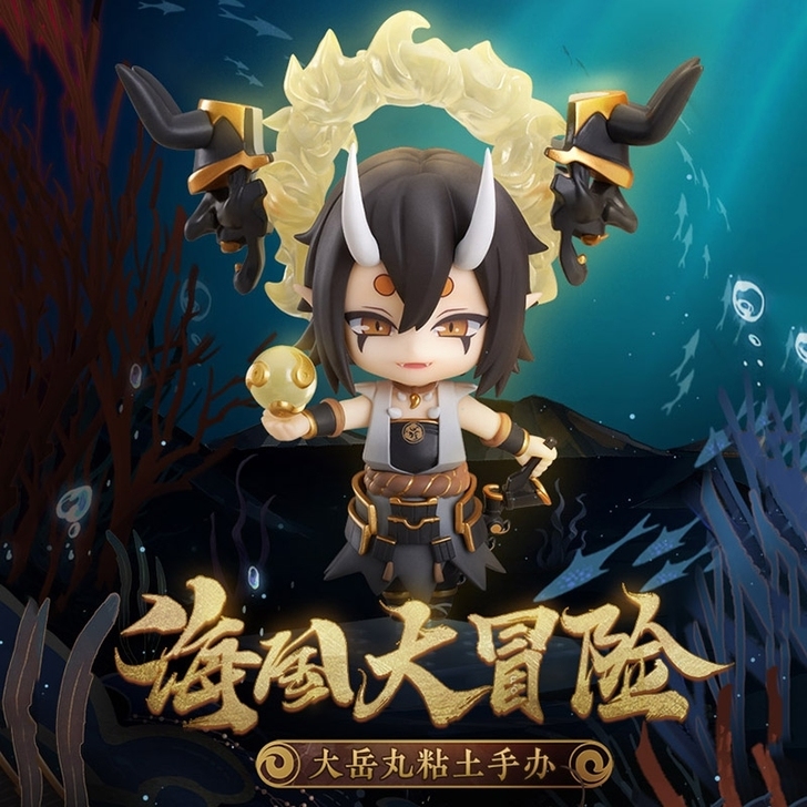 【收】随缘收一个正版gsc粘土人阴阳师大岳...