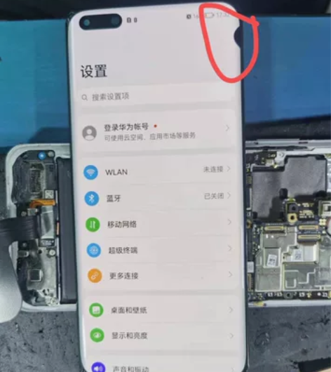 华为p40p瑕疵屏幕，显示小瑕疵，触摸正常...