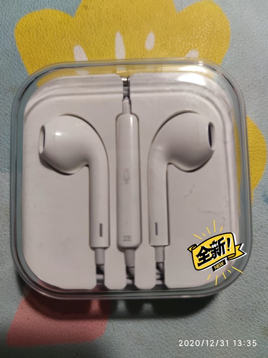 全新耳机