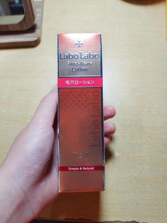 城野医生毛孔收敛水VC爽肤水1瓶男控油去黑...