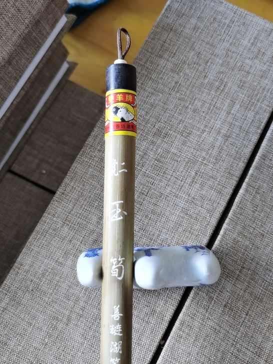 双羊牌湖笔，开网店库存，二号玉笋，口径14...