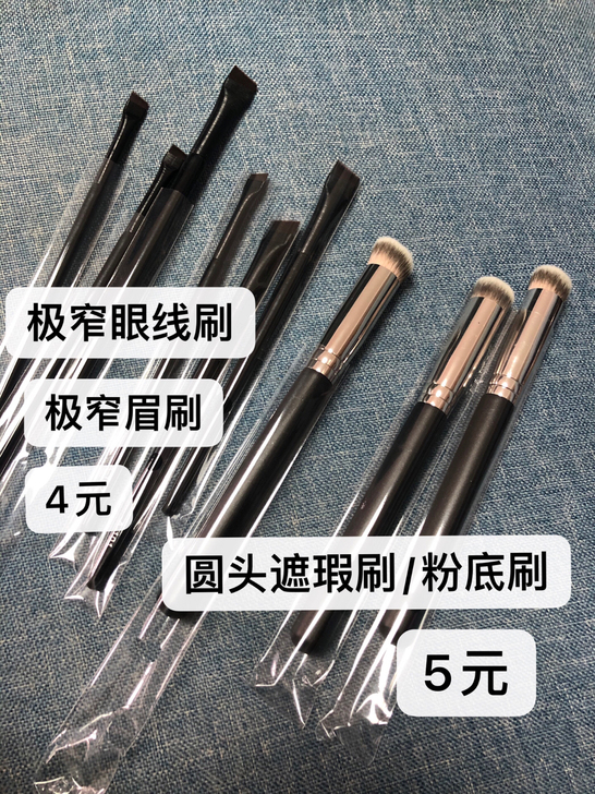 腮红刷高光刷粉底刷遮瑕刷美妆蛋散粉刷眼线刷...