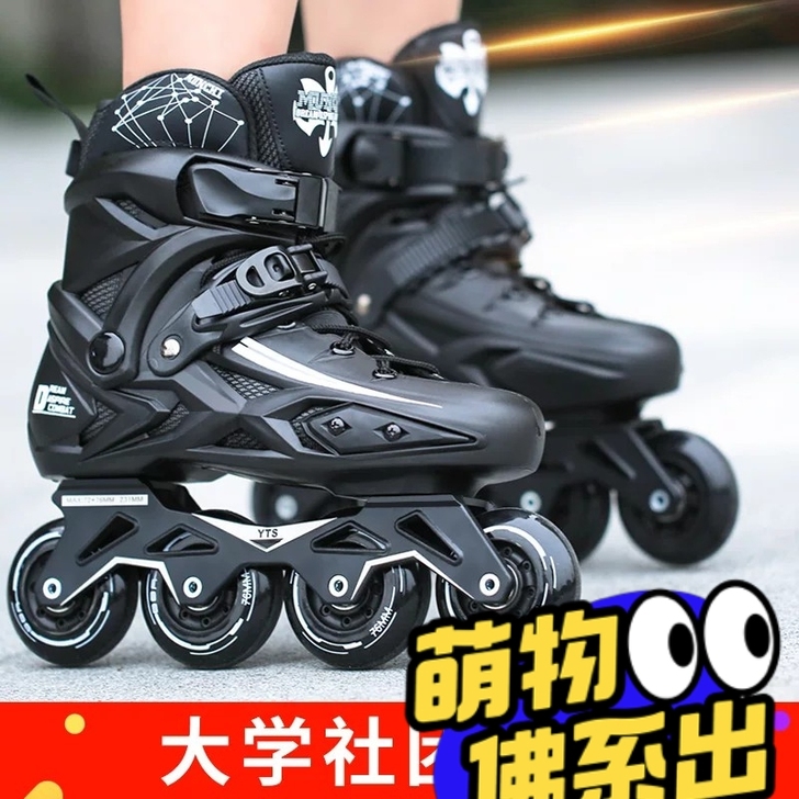 两双轮滑鞋36-37码