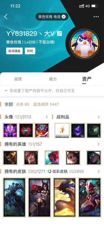 出售9位扣扣  CF   联盟   地下城...