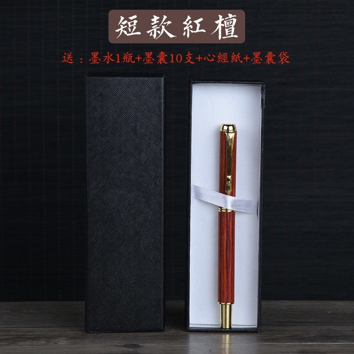 厂家直销红酸枝木钢笔式毛笔小楷狼毫毛笔套装...