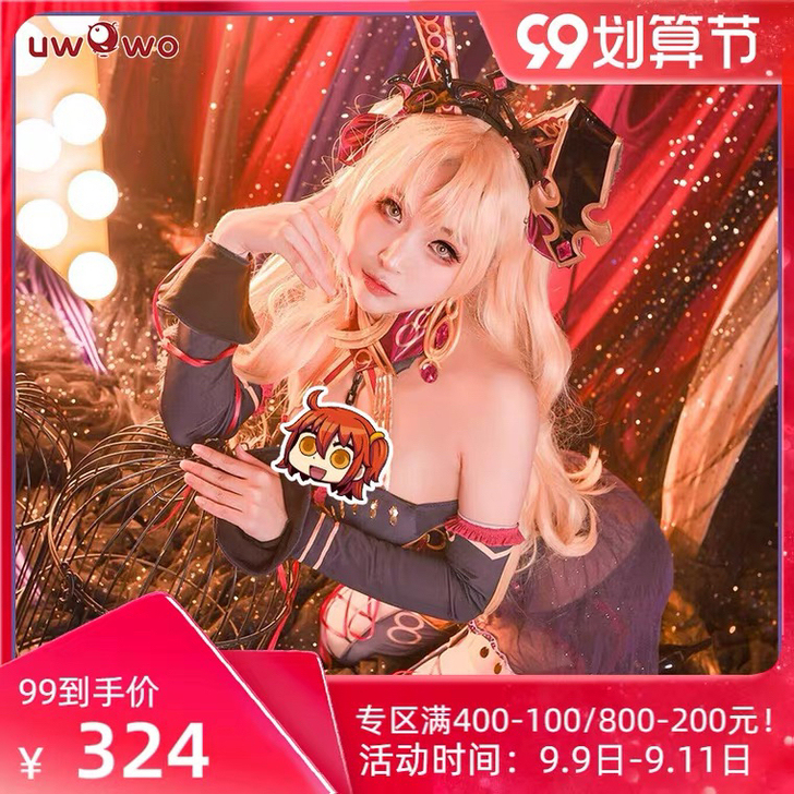 现货悠窝窝同人授权 FGO 枪凛同人内衣礼...