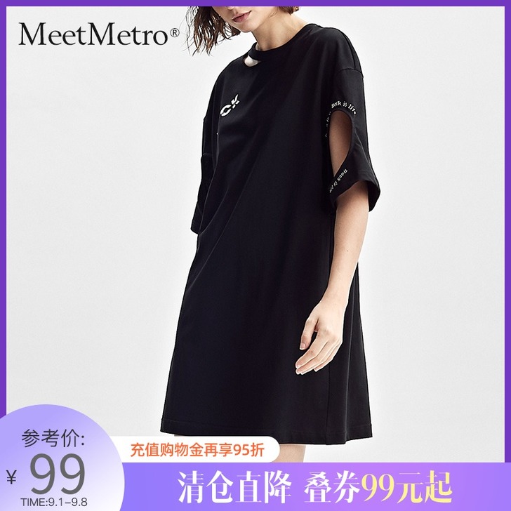 MeetMetro 连衣裙