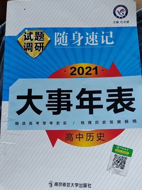 八成新 没有影响的哈