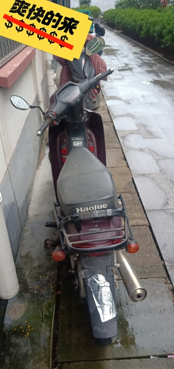 豪爵摩托110骑不到了，转给有缘人