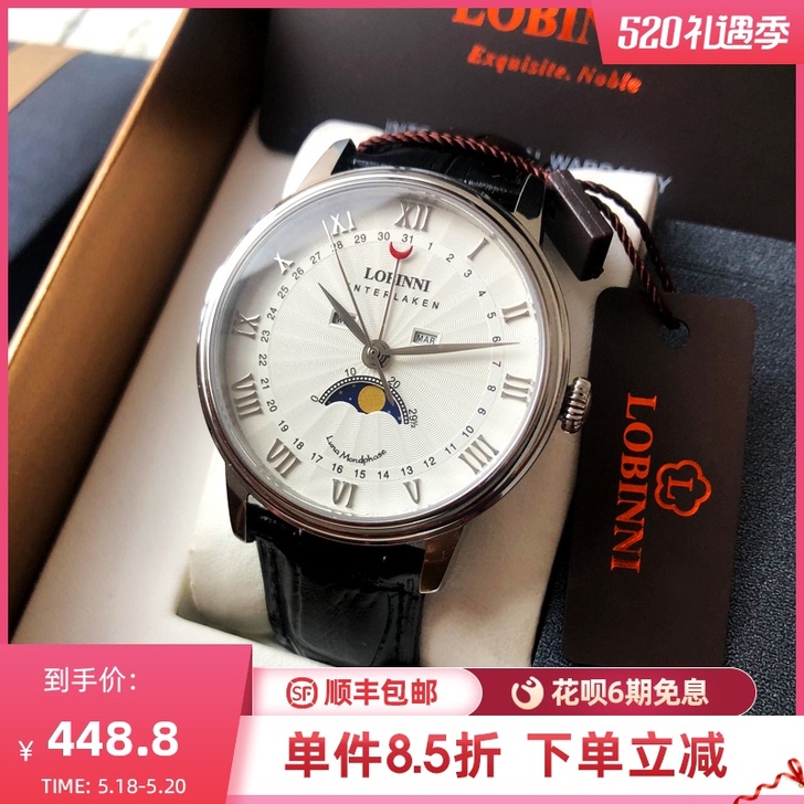 罗宾尼手表男石英表防水2021新款品牌学生...