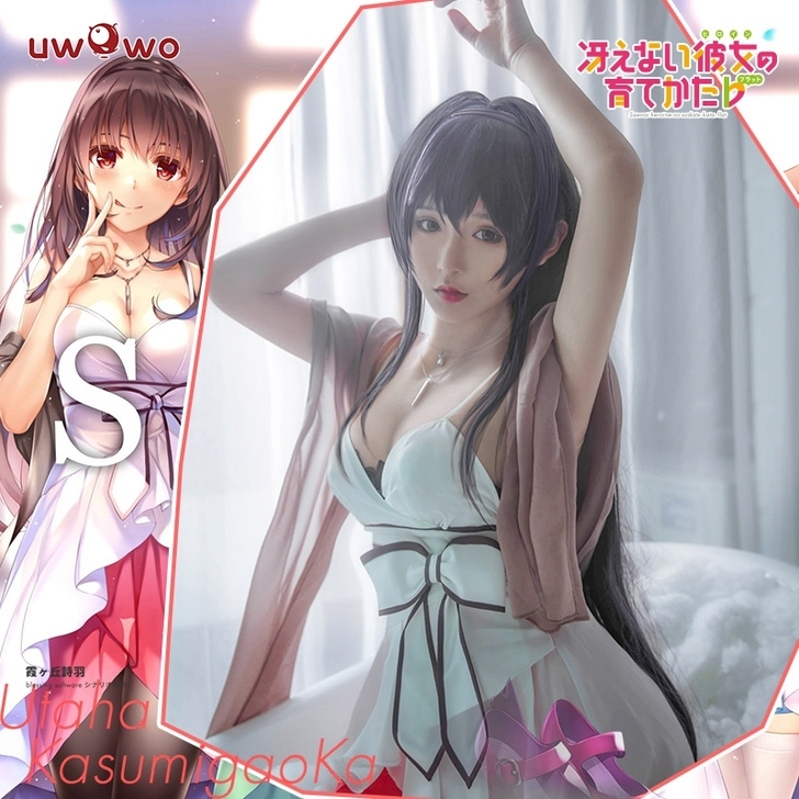 现货Uwowo悠窝窝路人女主的养成方法 霞...