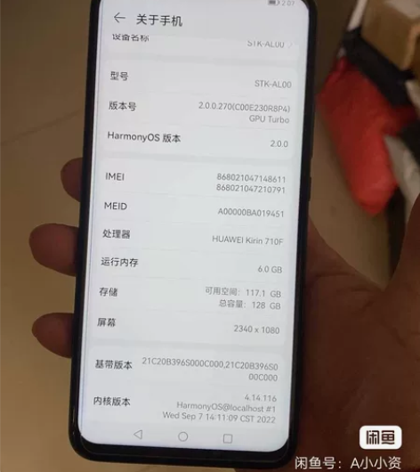 华为 畅享10plus 6+128 ...