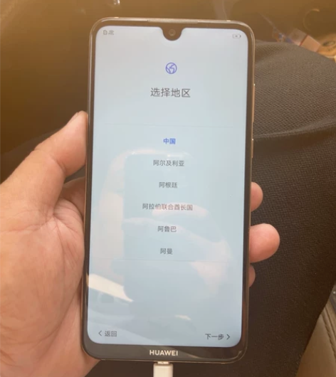 华为畅想max4+128；有帐号锁成色9成...