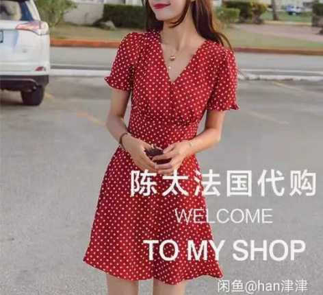 maje 19春夏超仙复古波点碎花V领高腰...