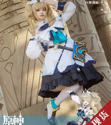 三町目家芭芭拉cos服 衣服+假发 s码 ...