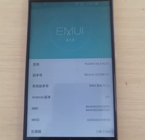 华为麦芒5，4+64 已root 带面具 ...