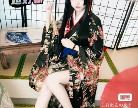 地狱少女阎魔爱 cos 振袖和服华丽原版百...