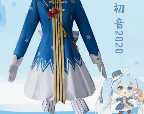 急出2020雪初音cos！！！ 衣服+假发...