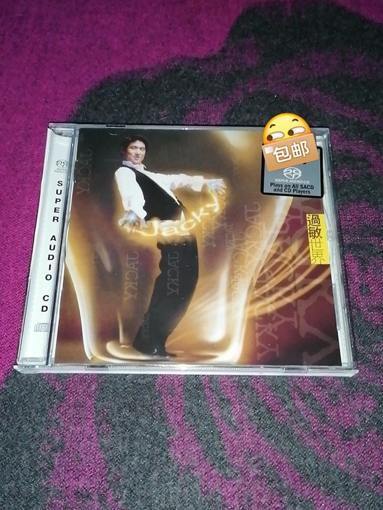 特价包邮 张学友 过敏世界 全新仅拆 盘面...