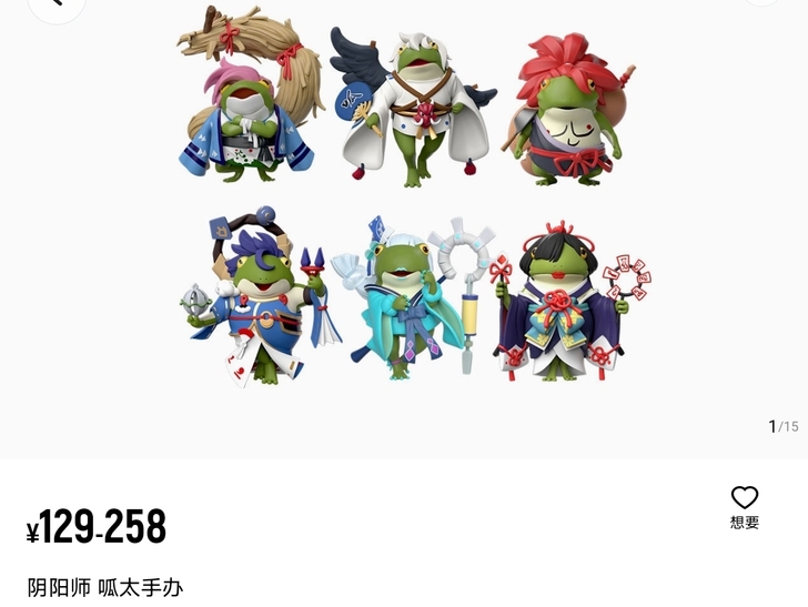 全新未拆封，不太喜欢阴阳师手办