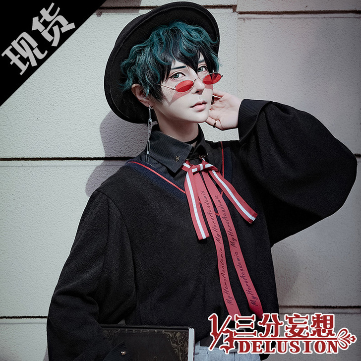 三分妄想cos服绿谷出久周刊英伦风潮服co...