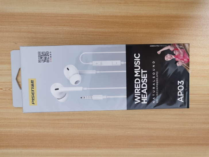 品胜入耳式耳机,全新未用,包邮。