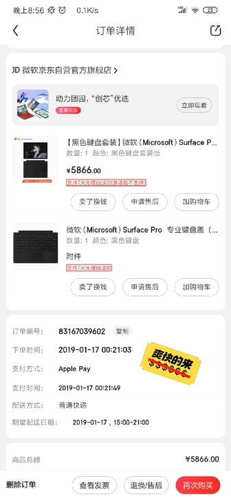 【黑色键盘套装】微软（Microsoft）...