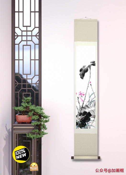 手绘国画荷花四条屏装饰画酒店客厅真迹作品