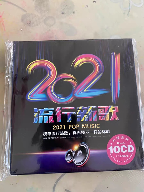 车载cd碟片  2021流行新歌  热门音...
