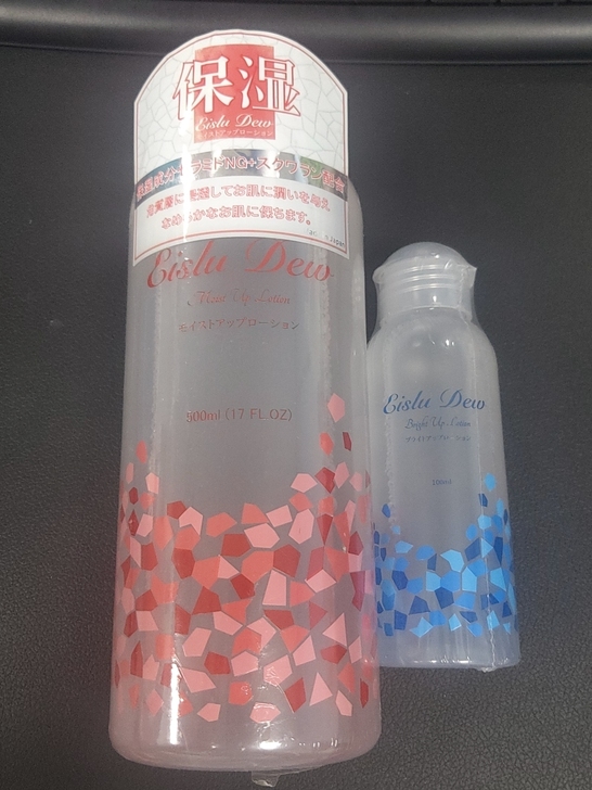 伊诗露化妆水全新未拆封，买一送一，买500...