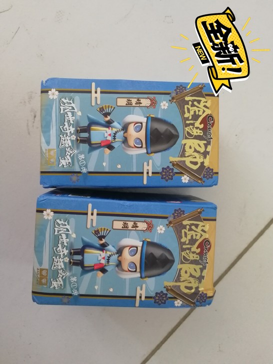 正版阴阳师现世奇趣盒蛋摆件公仔阴阳师盲盒手...