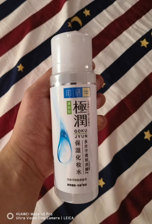 肌研极润保湿化妆水（清爽型）170ml正装...