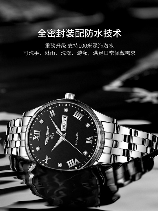 正品手表男士名牌机械表全 Y01本色黑面钢...