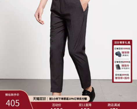 沙驰休闲裤 休闲长裤Satchi男装春季新...