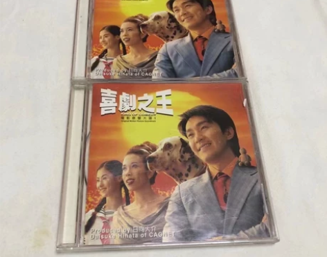 喜剧之王 电影原声大碟  2CD  199...