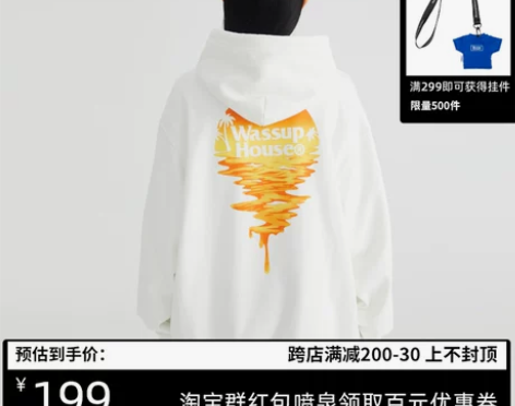 WASSUP落日连帽卫衣春秋落日渐变印花男...