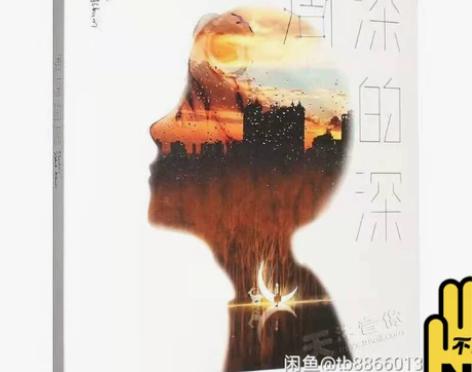 正版全新未拆封。周深专辑CD+写真 发行地...
