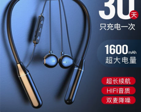 兰士顿耳机 [200小时超长续航]蓝牙颈挂...