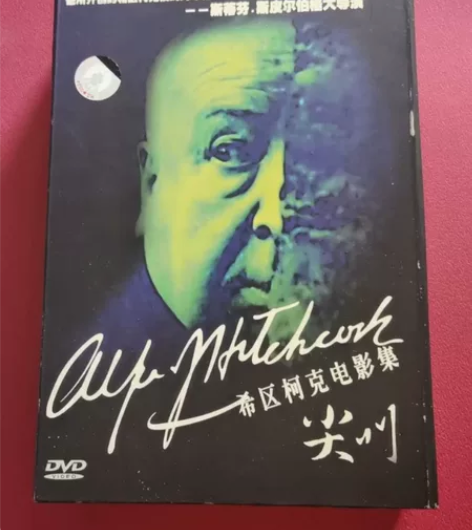DVD外国影片希区柯克电影集12DVD 福...