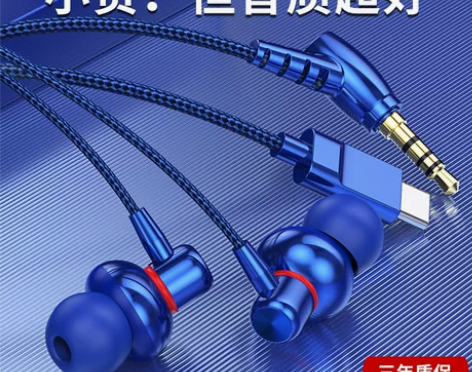 耳机有线华为荣耀60/50se/60pro...