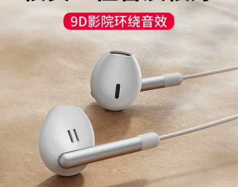 俞唐有线耳机适用于荣耀原裝50se/60/...