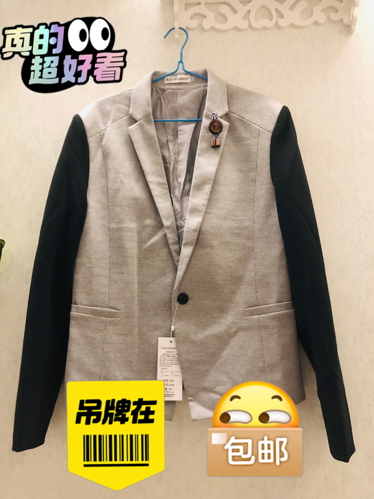 全新品牌男士春秋季西装外套L码