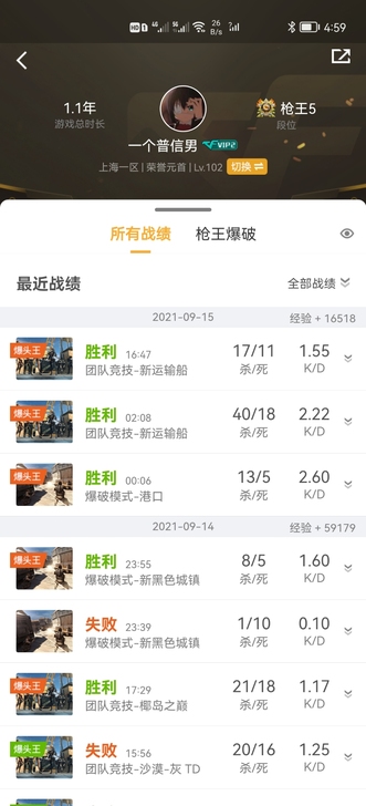 CF东部 点卷 武器