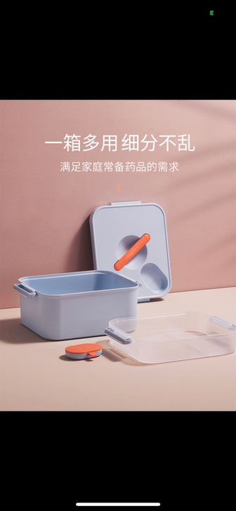 晟旎尚品 家用家庭医药箱急救箱