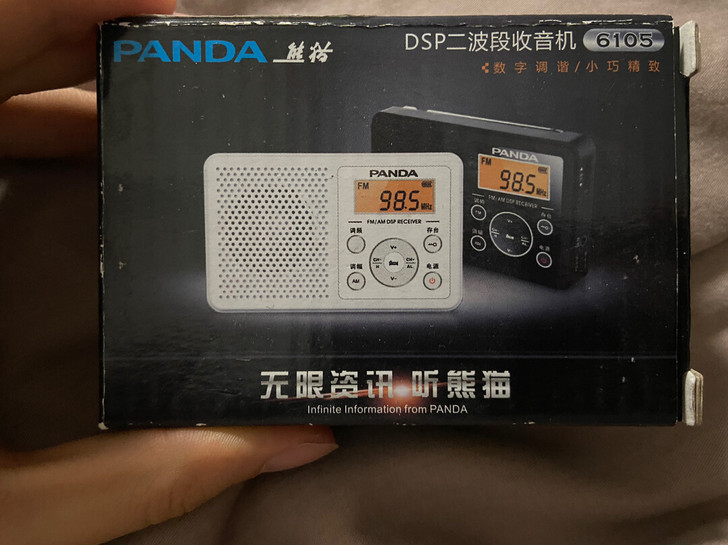 出四六级英语考试收音机，只在六级的时候用了...