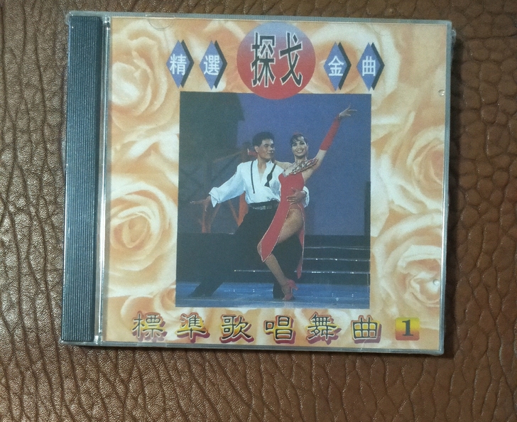 赵芳英国语连唱经典舞曲的士高cd碟片包邮1...